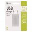 Adaptér USB nabíječka BASIC 5V/1A, bílý